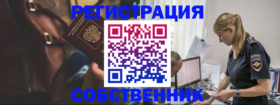 форма 3 в Пятигорске