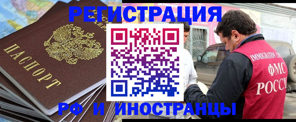 регистрация для школы в Пятигорске